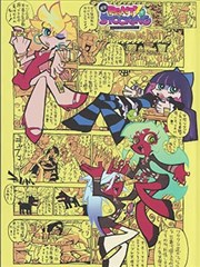 影院在线条漫改编短剧条目封面
